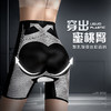 【穿出蜜桃臀，液态绷带收腹提臀裤】收腹裤+提臀裤+安全裤+收胯带+内裤五合一，聚乳酸蚕丝裆 整件7A级抑jun除螨，氧塑面料透气舒适塑身打底安全裤内裤女QQ 商品缩略图1