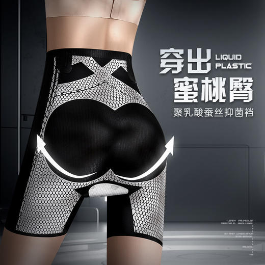 【穿出蜜桃臀，液态绷带收腹提臀裤】收腹裤+提臀裤+安全裤+收胯带+内裤五合一，聚乳酸蚕丝裆 整件7A级抑jun除螨，氧塑面料透气舒适塑身打底安全裤内裤女QQ 商品图1