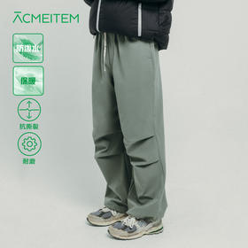 【6月破价】ACMEITEM爱棵米 户外亲子防泼水抓绒伞兵裤保暖宽松休闲长裤男女GAF3020361G