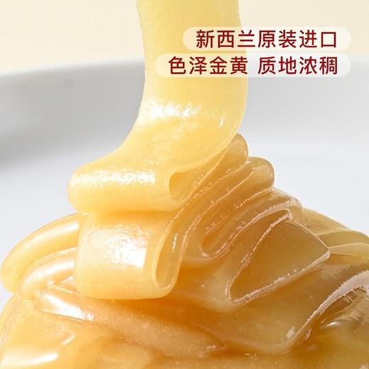MM 山姆 Mount Somers多花种（混合）蜂蜜1kg 商品图2