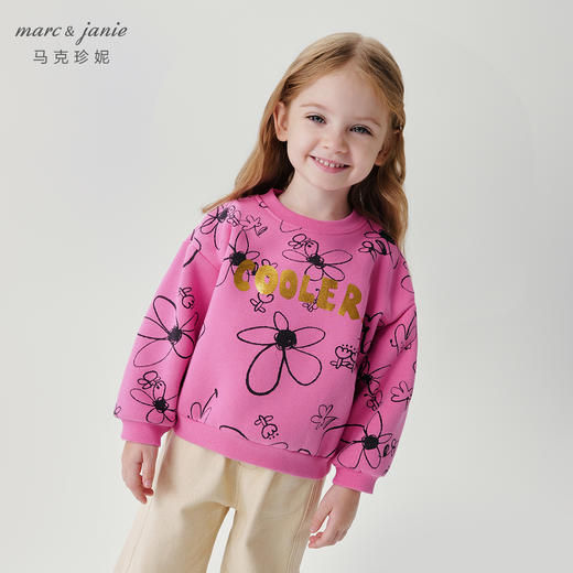 【加绒】马克珍妮女童萌趣花朵宽松卫衣儿童2024年秋冬新款241283 商品图2