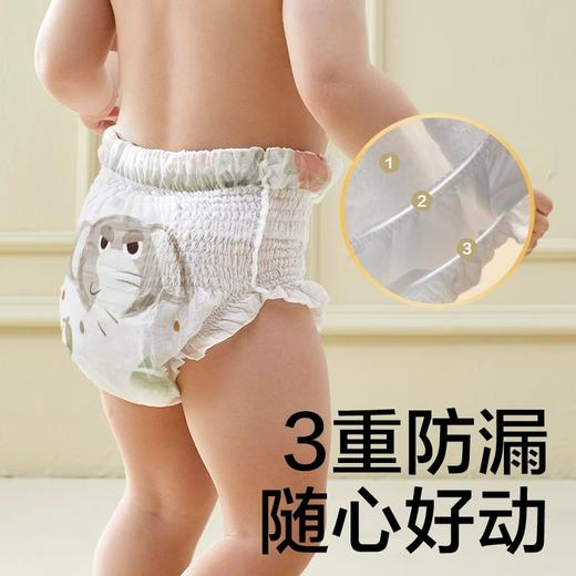 babycare皇室丛林的朋友纸尿裤/拉拉裤（NB、S、M、L、XL、XXL、XXXL） 商品图6
