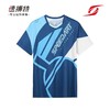 速博特新款M01速干文化衫 商品缩略图1
