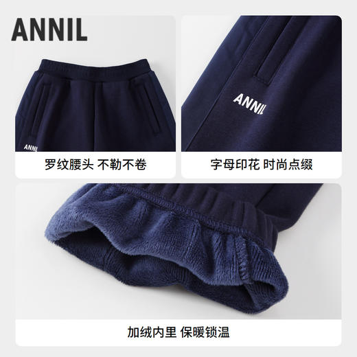 【实体店同款】男童活力潮搭暖长裤裤子冬季新款安奈儿童装AB446785 商品图2