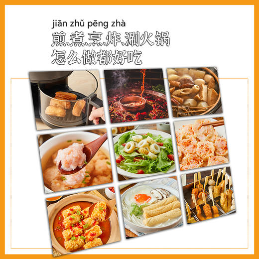 九生堂好滑涮 - 涮涮蟹味棒（9个） 商品图4