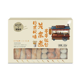 九生堂日式风味关东煮串串组合400g