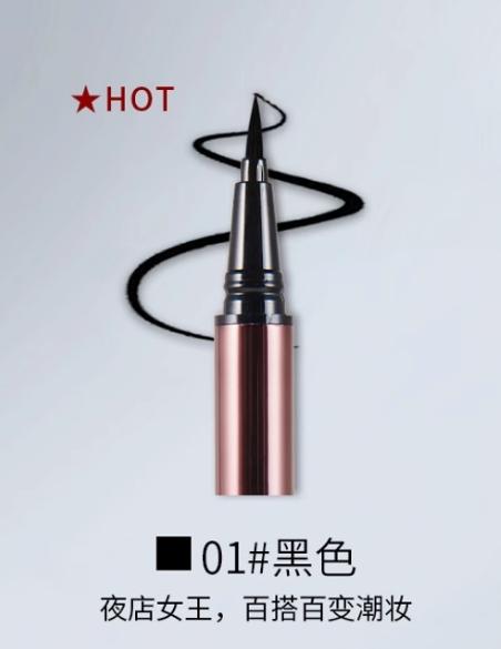 花联东京风尚防水眼线笔黑色01 商品图0