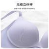 简约灵动 文胸 不空杯聚拢小胸无痕无钢圈上托不空杯收副乳防下垂光面文胸 商品缩略图1