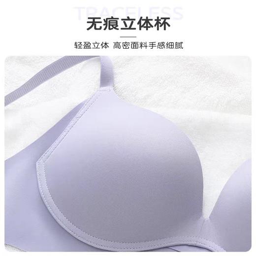 简约灵动 文胸 不空杯聚拢小胸无痕无钢圈上托不空杯收副乳防下垂光面文胸 商品图1