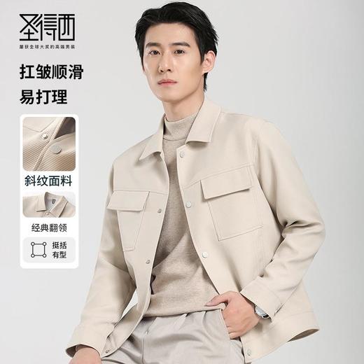 【易打理】圣得西2025新款日系复古翻领夹克男纯色休闲宽松外套 商品图0