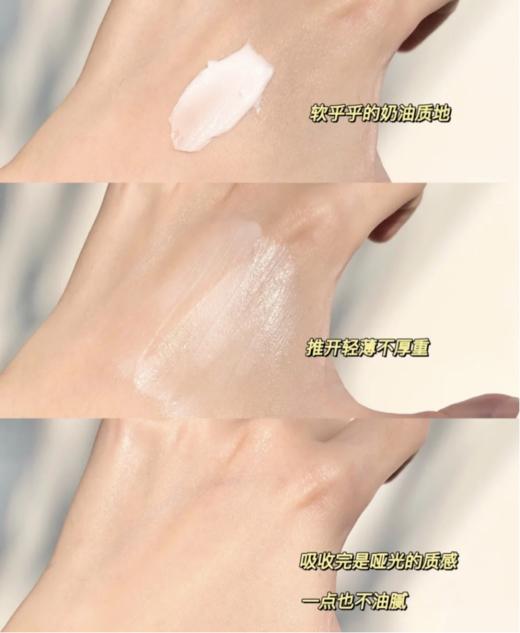 介绍链接丨新加坡枫缇Ble de FontyV脸精华针对水肿/发腮/下颌线模糊，常年断货！效果牛到你无法想象❗️保湿修护面霜“亢衰+修护+保湿+提亮”4重功效一瓶搞定 商品图9