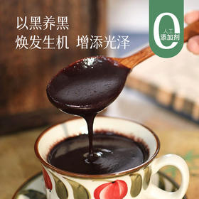 【定制乌发汤 】黑豆、黑米、垆土山药干、黑枸杞、桑葚干 健康食养~湖州仓