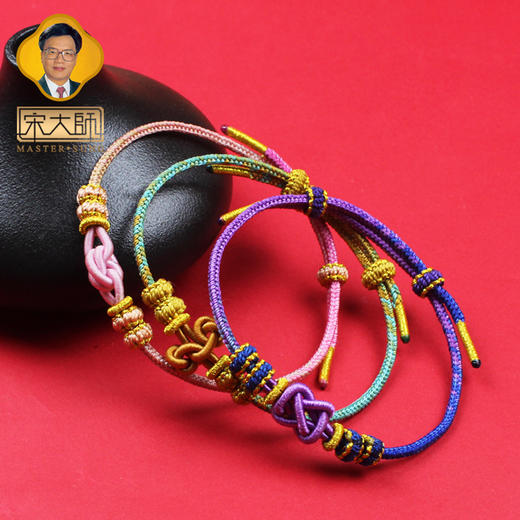 宋韶光新款幸运编织手绳 商品图0