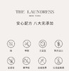 4楼Eubelle欧蓓 THE LAUNDRESS经典香氛柔顺剂500G 衣物柔软留香 活动价：160元 商品缩略图3