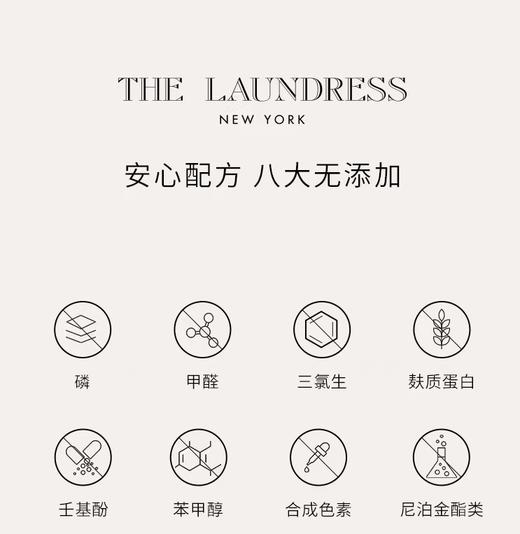 4楼Eubelle欧蓓 THE LAUNDRESS经典香氛柔顺剂500G 衣物柔软留香 活动价：160元 商品图3