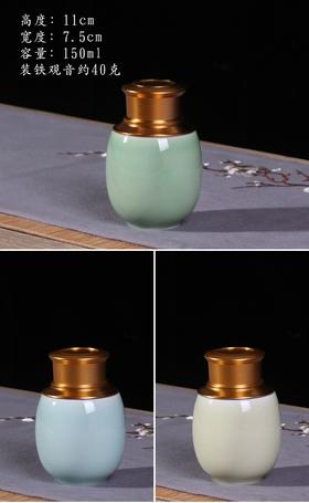 龙泉柚杯罐【梅子青.约40克】18元1个.满20个包邮