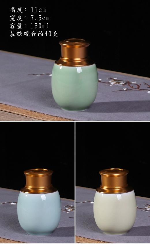 龙泉柚杯罐【梅子青.约40克】18元1个.满20个包邮 商品图0