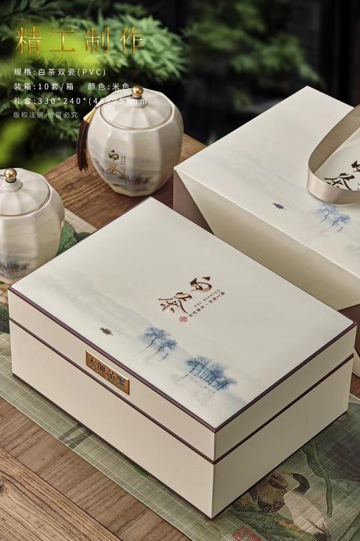 精工制作【米色.2瓷白】55元1套.整箱10套 商品图1