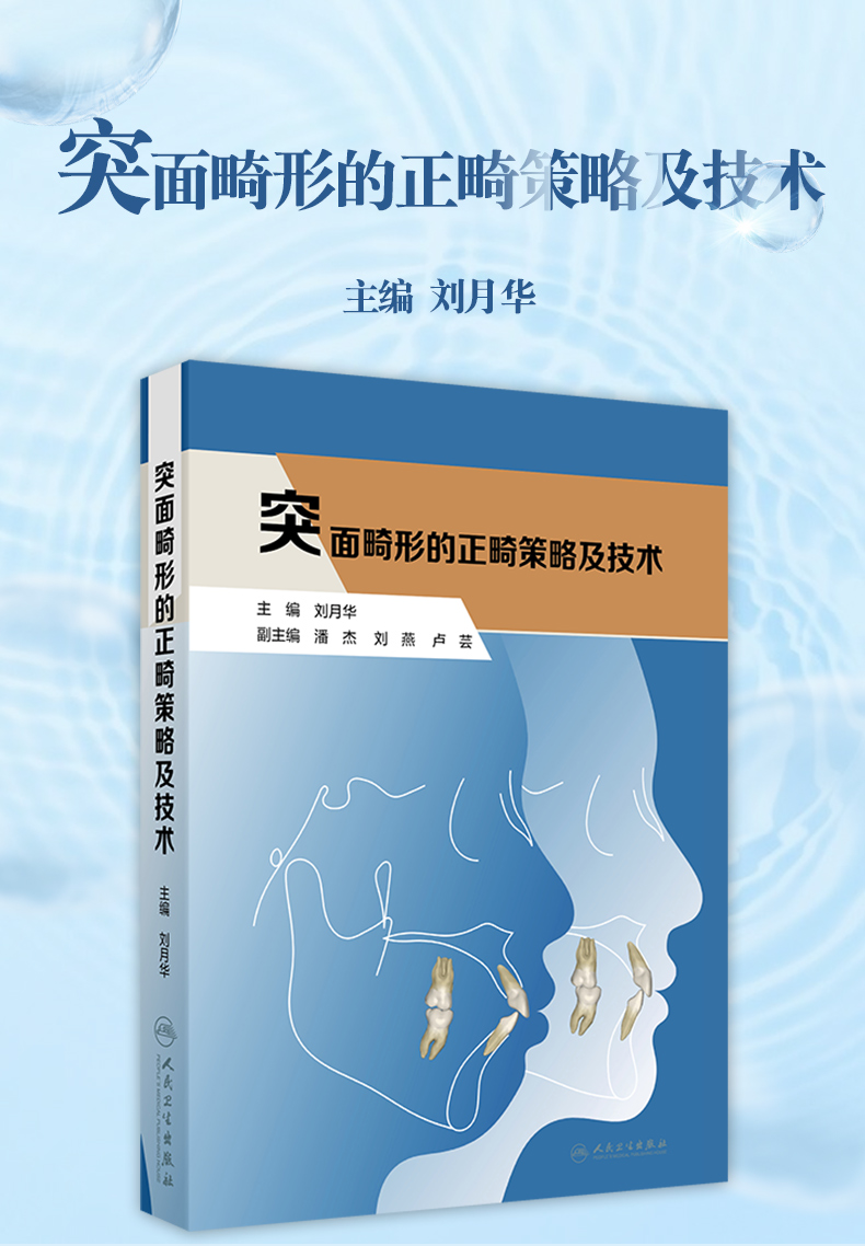西医4_01.jpg