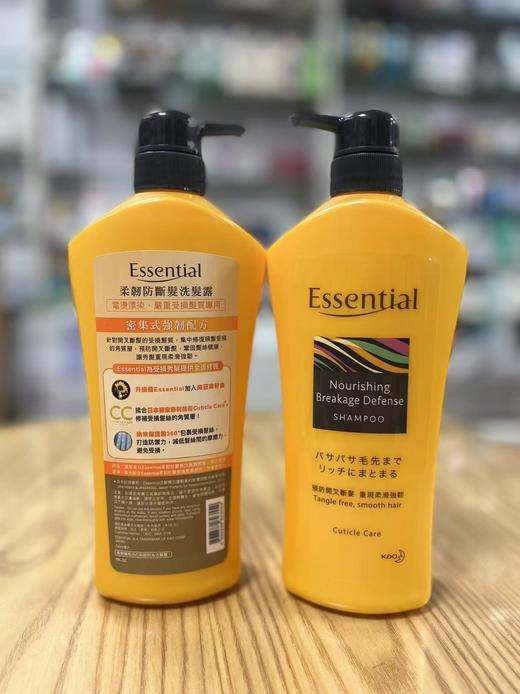 花王Wssential洗发露（柔韧防断发）700ml 橘色   4898888823554 商品图0