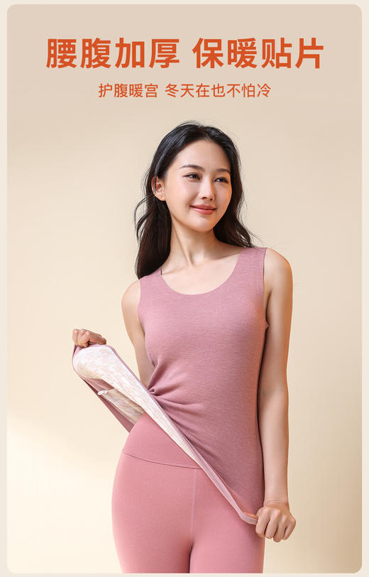 【特价】男女士三层加厚羊毛贴片保暖背心608/606 商品图12
