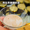 鲜炖阿胶 滋补不上火 来一杯养生界的焦糖奶茶吧! 商品缩略图3