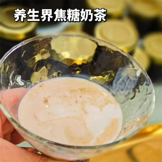 鲜炖阿胶 滋补不上火 来一杯养生界的焦糖奶茶吧! 商品图3