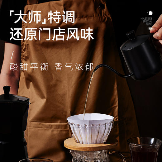 【满减专区】冷热双泡橙C美式160g  0脂肪0蔗糖添加 商品图6