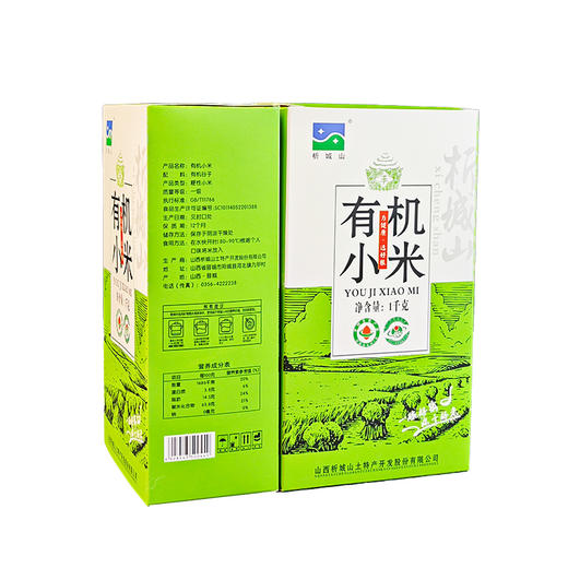 析城山 有机小米礼盒  3kg/提 商品图1