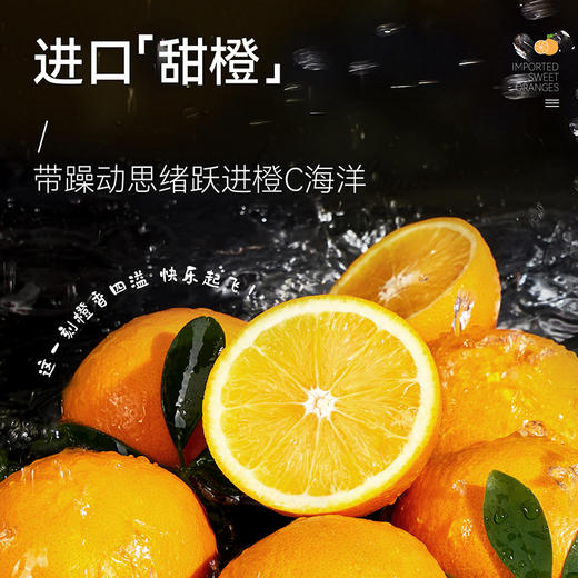 【满减专区】冷热双泡橙C美式160g  0脂肪0蔗糖添加 商品图1