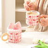 【粉嫩草莓兔创意杯】粉嫩少女心马克杯带盖高颜值家用陶瓷水杯子女生生日礼物礼盒装 商品缩略图1