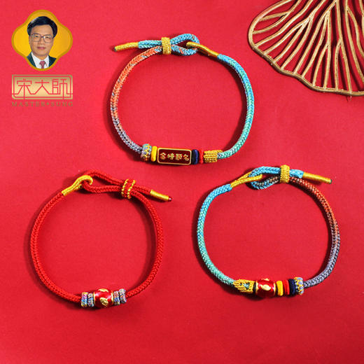 宋韶光新款幸运编织手绳 商品图2