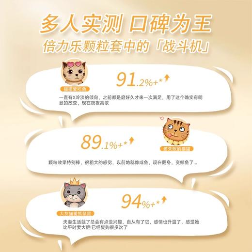 【新品】倍力乐避孕套猫舌带刺莓辣专属大颗粒安全套玻尿酸正品超薄旗舰店情趣男用byt 商品图5