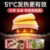 【暖肩贴护肩颈】大号热敷贴 艾草蒸汽发热肩周护颈椎暖宝宝 适用肩周疼痛 商品缩略图1