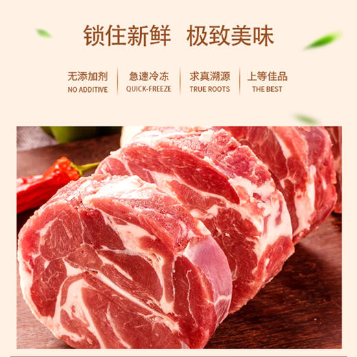 【内蒙古帮扶】内蒙古大草原散养原切无添加 羊肉卷 1kg/袋 商品图1