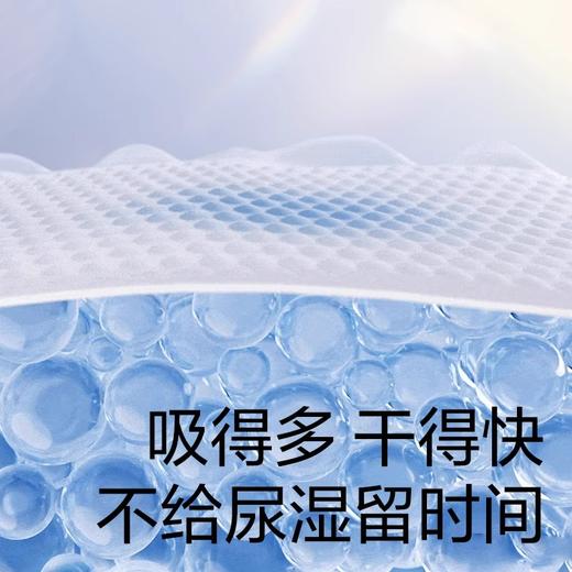 Babycare皇室PRO纸尿裤/拉拉裤（NB、S、M、L、XL、XXL、XXXL）） 商品图8