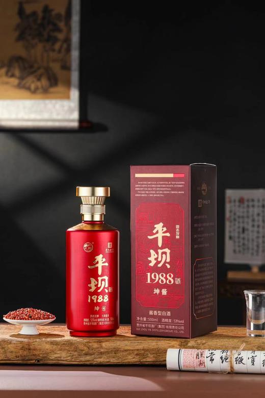 平坝1988坤酱 53度酱香型白酒 整箱6瓶包邮 商品图3