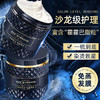 【江湖救急！免蒸发膜】简发柔鱼子酱发膜修复补水护发素理发店专用护理免蒸焗油膏。ry 商品缩略图2
