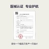 【滤蓝光片多片装】COFANCY可糖滤蓝光透明隐形眼镜日抛30片近视镜水润【下单即赠美瞳佩戴器】 商品缩略图4