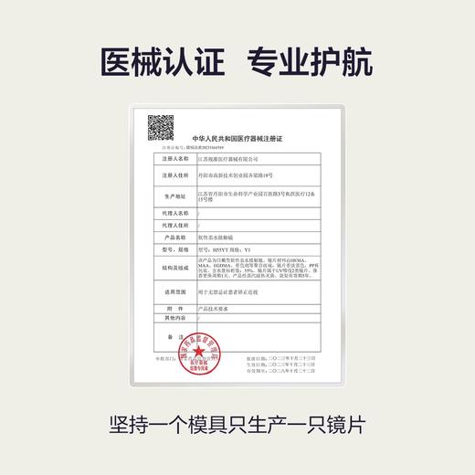 【滤蓝光片多片装】COFANCY可糖滤蓝光透明隐形眼镜日抛30片近视镜水润【下单即赠美瞳佩戴器】 商品图4