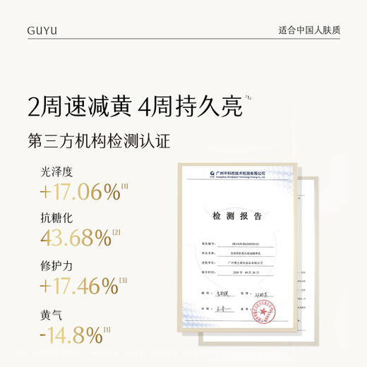 【会员心选】雪肌水120ml+雪肌乳100ml+美白奶罐15g+氨基酸洁面乳60g（不参与新人礼） 商品图3