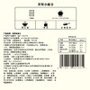 九生堂海鸭蛋鱼丸170g 商品缩略图4
