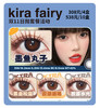 「韩产日抛」KiraFairy日抛活动！ 商品缩略图0