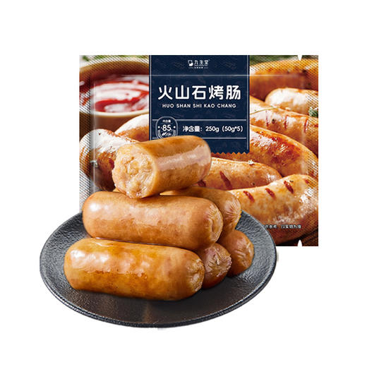 九生堂烤肠系列 250g 商品图3