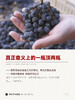 【世界侍酒师大赛98分推荐】意大利阿莫尼风干葡萄酒 意大利原瓶进口 17%vol 商品缩略图3