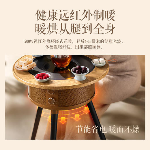 艾美特（AIRMATE）【围炉煮茶】取暖器电暖器小太阳远红外加热电暖气片家用电暖桌电陶炉烧水煮茶火锅炉赠茶壶 AIR13 商品图3