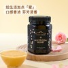 MM 山姆 Mount Somers多花种（混合）蜂蜜1kg 商品缩略图1