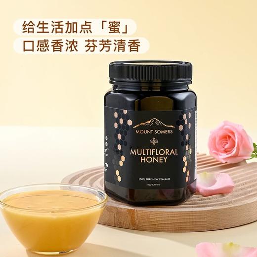 MM 山姆 Mount Somers多花种（混合）蜂蜜1kg 商品图1