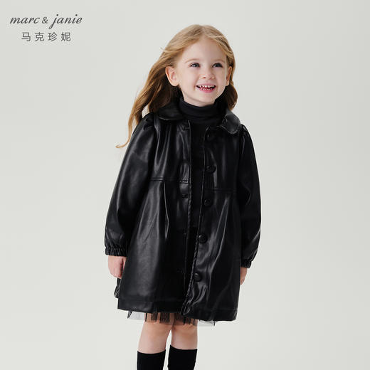 马克珍妮女童甜酷小翻领皮衣儿童中长款外套2024年秋冬新款241023 商品图1