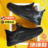 【绝缘18KV】新品秋季款防砸防刺劳保鞋绝缘鞋18KV男女同款功能鞋 商品缩略图1